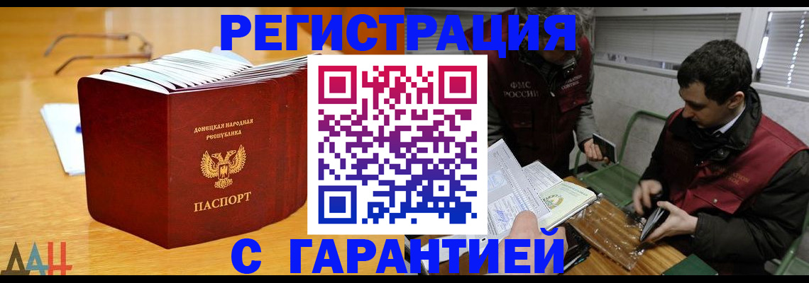 временная регистрация собственник в Тихвине